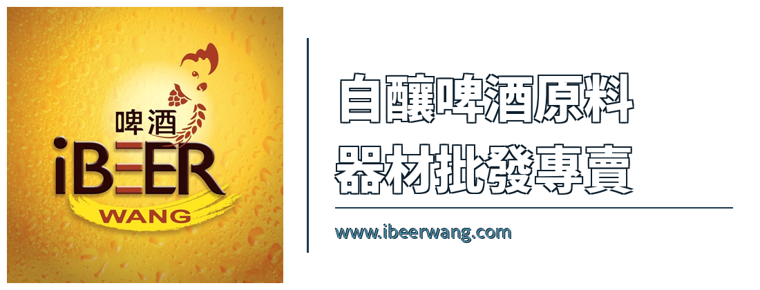 iBEER WANG啤酒王