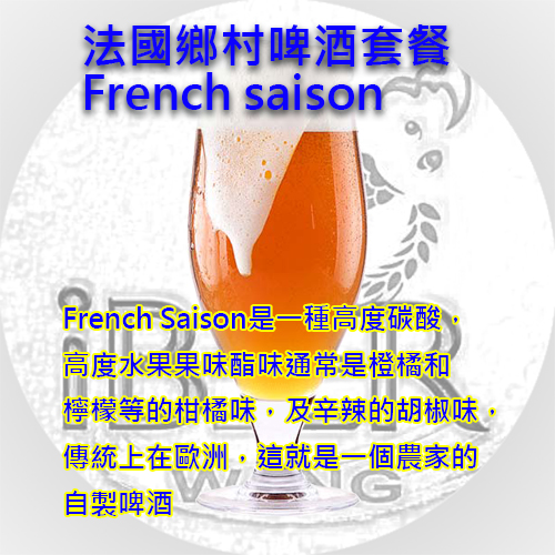 French Saison