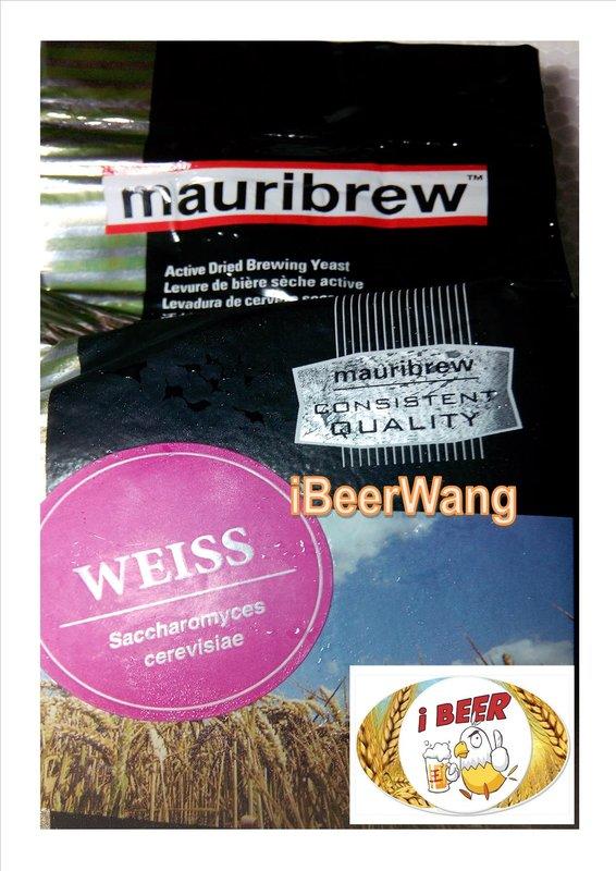 自釀啤酒原料器材設備,Mauribrew Y-1433 小麥啤酒酵母,WB-06,澳洲,高溫酵母,啤酒王