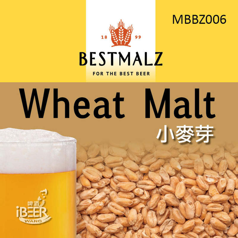  自釀啤酒原料器材，啤酒王，德國小麥芽 Wheat Malt， 基礎麥芽，新鮮小麥芽特賣， 一公斤95元 !!!