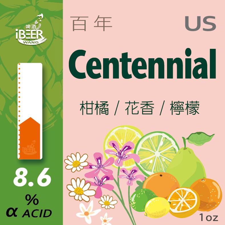 自釀啤酒原料器材設備,East Kent Goldings 英國肯特啤酒花,啤酒王