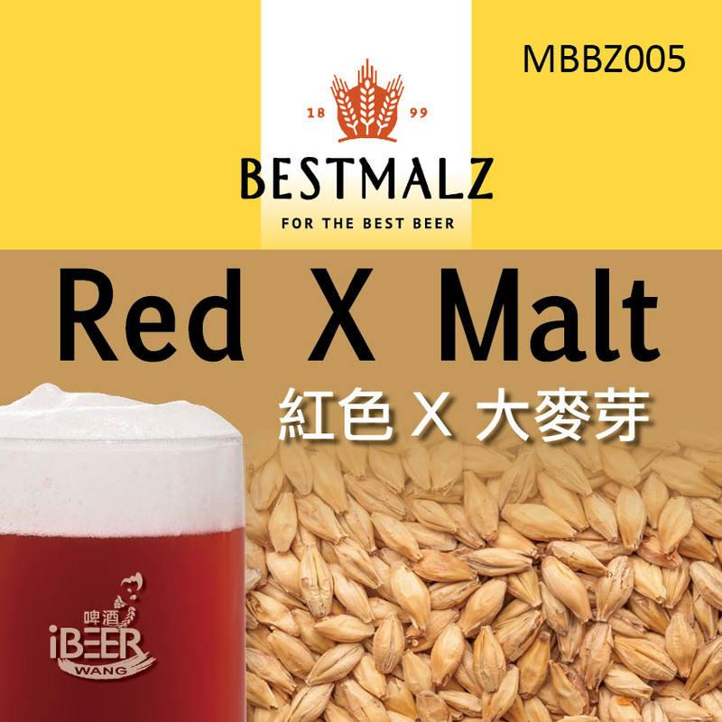 [缺貨中] 自釀啤酒原料器材 Best Malz 德國麥芽 Red X Malt 紅色X,啤酒王