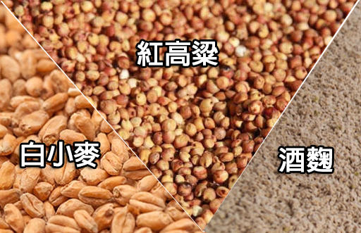 高粱酒,高梁酒,五糧液,自釀超商便利包,家釀,清酒,米酒,酒麴,酒曲 啤酒王