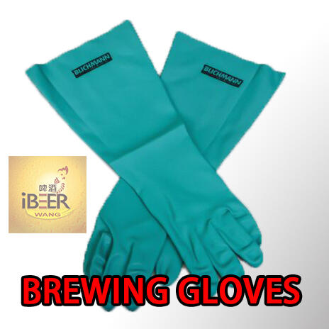 釀酒手套 Blichmann Brewing Gloves 啤酒王 自釀啤酒原料器材設備