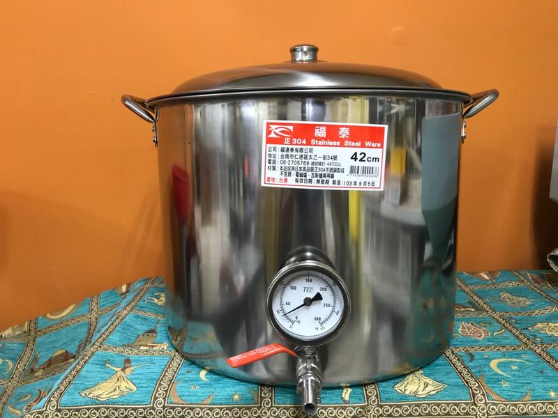 煮鍋42cm 38公升 附水龍頭溫度計 Kettle pot 38L 啤酒王 自釀啤酒原料器材