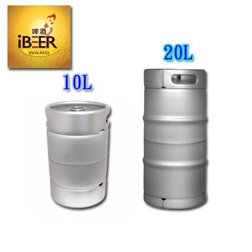 Sankey KEG 10L 啤酒桶 S型 啤酒王 自釀啤酒原料器材教學