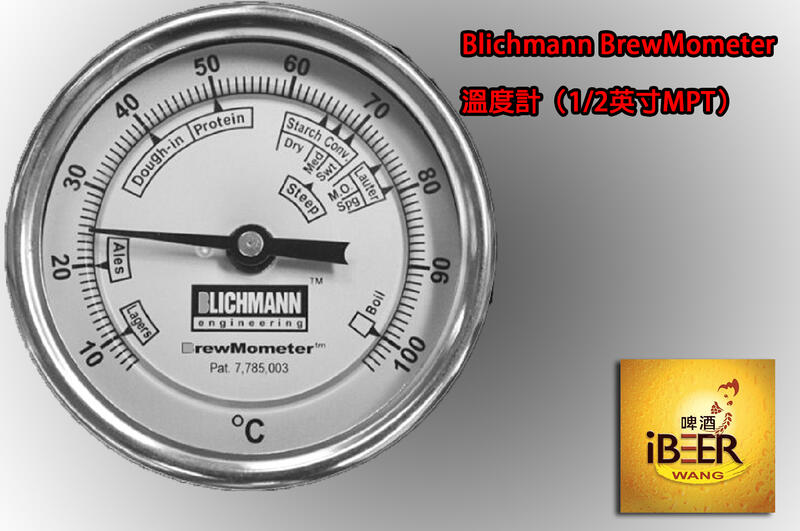 Blichmann BrewMometer溫度計 啤酒王 自釀啤酒原料器材設備