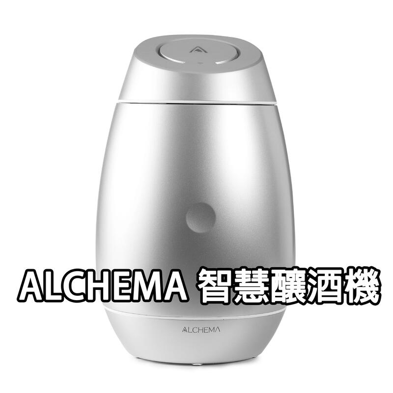 ALCHEMA 智慧釀酒機 啤酒王 自釀啤酒原料器材設備